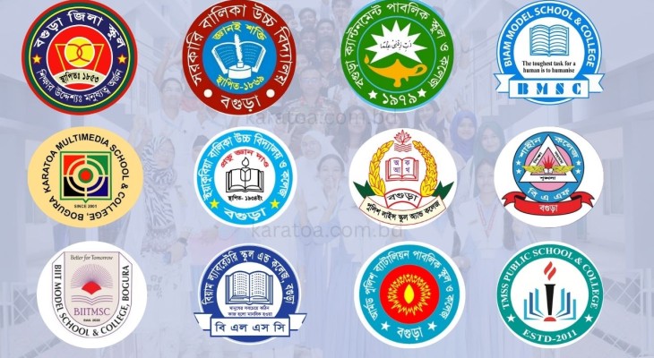 রাজশাহী বোর্ডে মেধা ও পাসের হারে সেরা বগুড়া